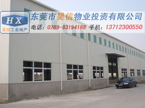 岁末新机遇 东莞大岭山厂房出租信息与房屋租赁指南