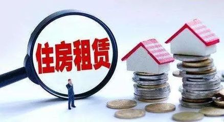 重磅！新个税专项附加扣除细则落地，住房租金专项扣除全解析，算算你能省多少钱！