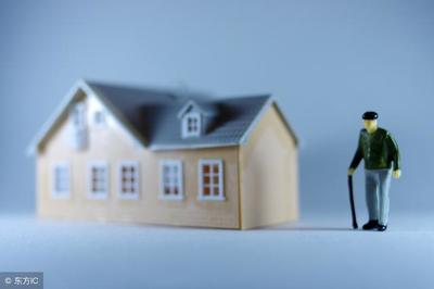 以房养老与房屋租赁 双轨并行的晚年保障策略